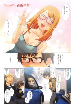 Page 55 of Momoiro Megane - Pink Glasses