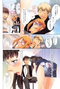 Page 69 of Momoiro Megane - Pink Glasses