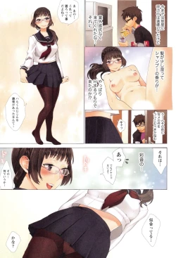 Page 82 of Momoiro Megane - Pink Glasses
