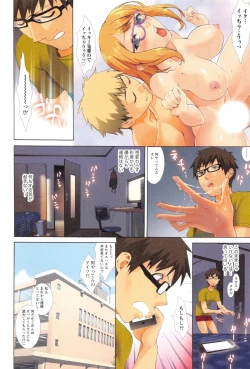 Page 93 of Momoiro Megane - Pink Glasses