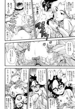 Page 78 of Kite! Mite! Ijitte!