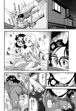 Page 82 of Kite! Mite! Ijitte!