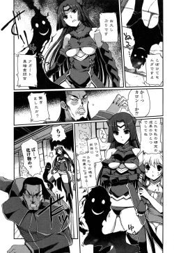 Page 51 of Dark Regnum