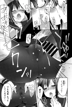 Page 117 of COMIC Europa 2015-03