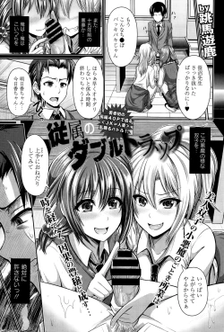 Page 171 of COMIC Europa 2015-03