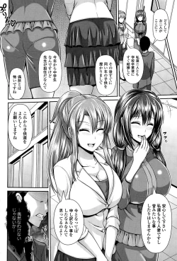 Page 186 of COMIC Europa 2015-03