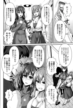 Page 190 of COMIC Europa 2015-03