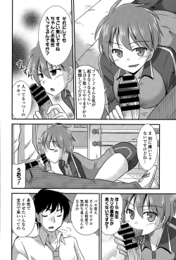 Page 218 of COMIC Europa 2015-03