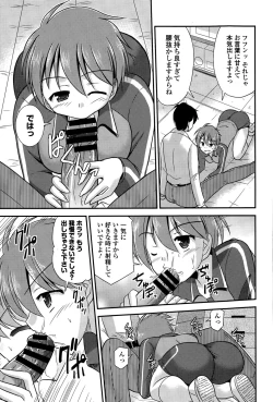 Page 219 of COMIC Europa 2015-03