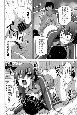 Page 226 of COMIC Europa 2015-03