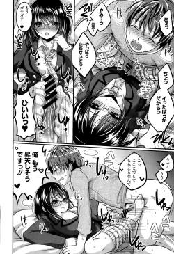 Page 22 of COMIC Europa 2015-03