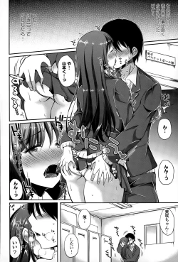 Page 236 of COMIC Europa 2015-03