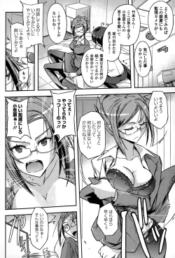 Page 288 of COMIC Europa 2015-03