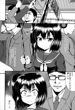 Page 312 of COMIC Europa 2015-03