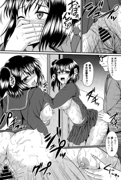 Page 318 of COMIC Europa 2015-03