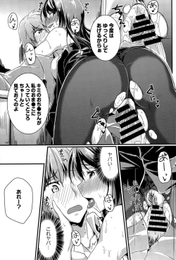 Page 339 of COMIC Europa 2015-03