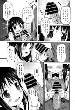 Page 39 of COMIC Europa 2015-03