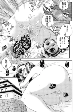 Page 117 of Porno Star yori Ai o Komete