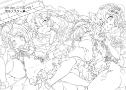 Page 208 of Porno Star yori Ai o Komete