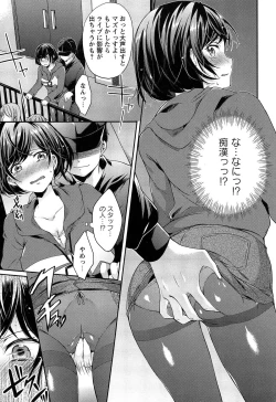 Page 121 of Takeout Honey