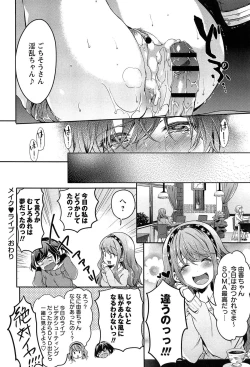 Page 134 of Takeout Honey