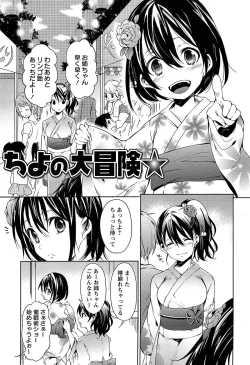 Page 151 of Takeout Honey