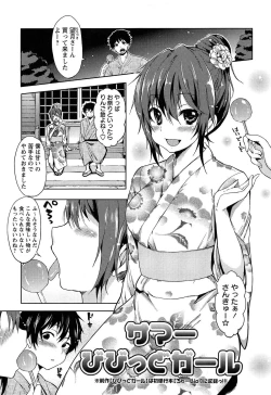 Page 183 of Takeout Honey