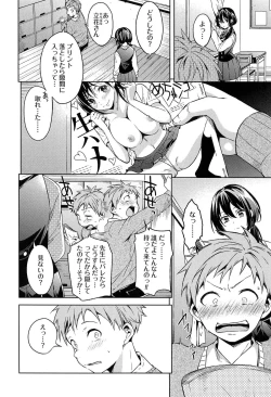 Page 208 of Takeout Honey