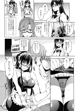 Page 20 of Takeout Honey