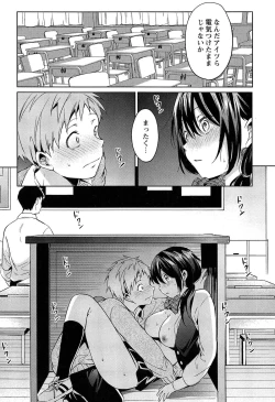 Page 216 of Takeout Honey