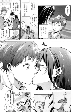 Page 225 of Takeout Honey