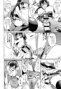 Page 24 of Takeout Honey