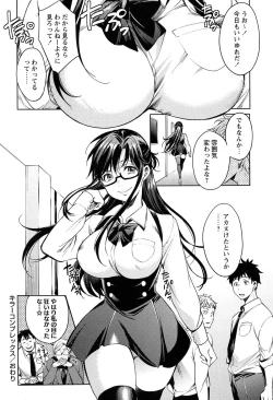 Page 32 of Takeout Honey