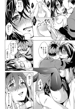 Page 64 of Takeout Honey