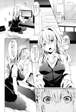 Page 68 of Takeout Honey