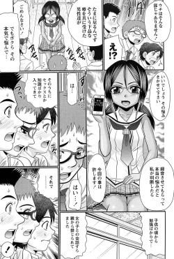 Page 31 of Majime Nanoni Hiyake Bitch ♡