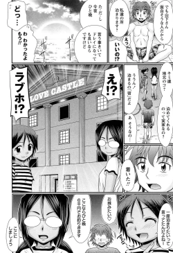 Page 8 of Majime Nanoni Hiyake Bitch ♡