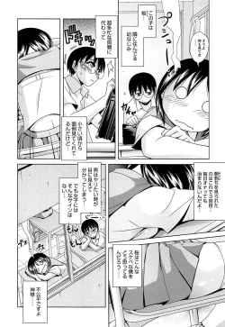 Page 123 of Joshi Kousei no Seiyoku ga Hitomae de Arawa ni Naru Jian ga Hassei