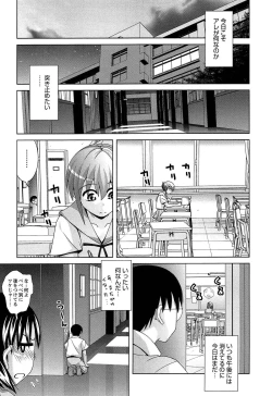 Page 126 of Joshi Kousei no Seiyoku ga Hitomae de Arawa ni Naru Jian ga Hassei