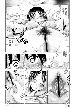 Page 147 of Joshi Kousei no Seiyoku ga Hitomae de Arawa ni Naru Jian ga Hassei