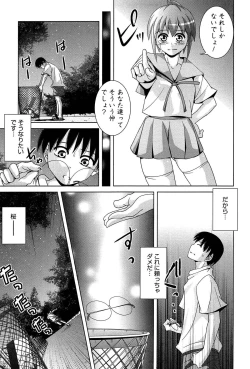 Page 176 of Joshi Kousei no Seiyoku ga Hitomae de Arawa ni Naru Jian ga Hassei