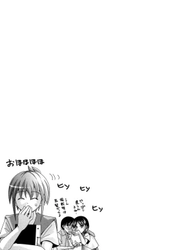 Page 186 of Joshi Kousei no Seiyoku ga Hitomae de Arawa ni Naru Jian ga Hassei