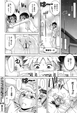 Page 45 of Joshi Kousei no Seiyoku ga Hitomae de Arawa ni Naru Jian ga Hassei