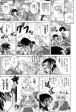 Page 46 of Joshi Kousei no Seiyoku ga Hitomae de Arawa ni Naru Jian ga Hassei