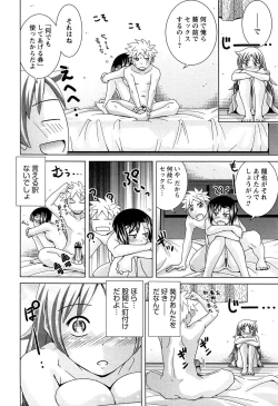 Page 75 of Joshi Kousei no Seiyoku ga Hitomae de Arawa ni Naru Jian ga Hassei