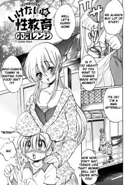 Page 1 of Ikenai Seikyouiku | Forbidden Sex Education