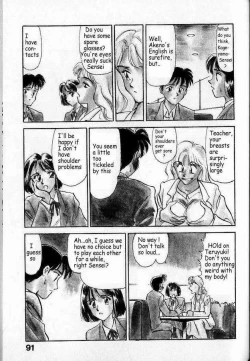 Page 8 of Boku ga Kanojo de Kanojo ga Sensei?! | I'm her and she's the teacher?!