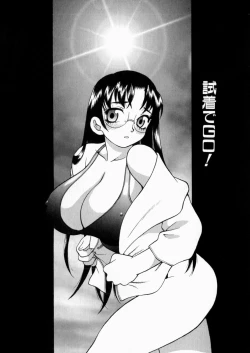 Page 121 of Iyarashii yume - Indecent Dream