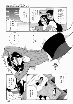 Page 142 of Iyarashii yume - Indecent Dream