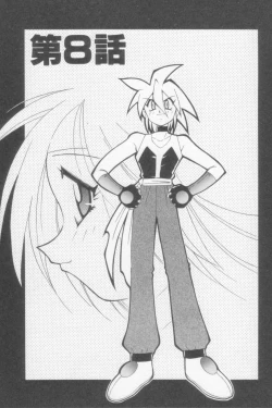 Page 129 of Rana-chan Kiki Ippatsu!